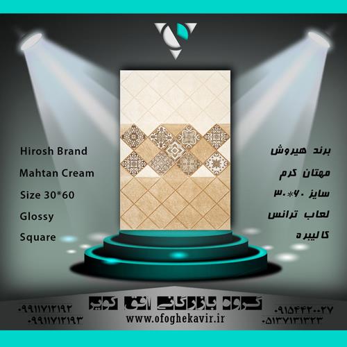 طرح مهتان کرم