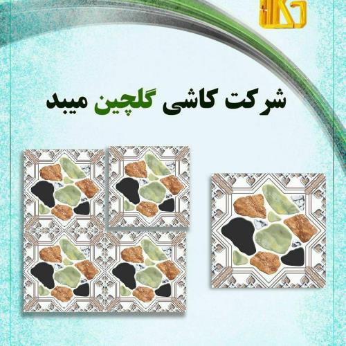 سرامیک طرح دیلان سبز