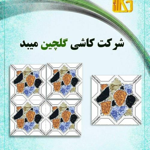 سرامیک طرح دیلان آبی