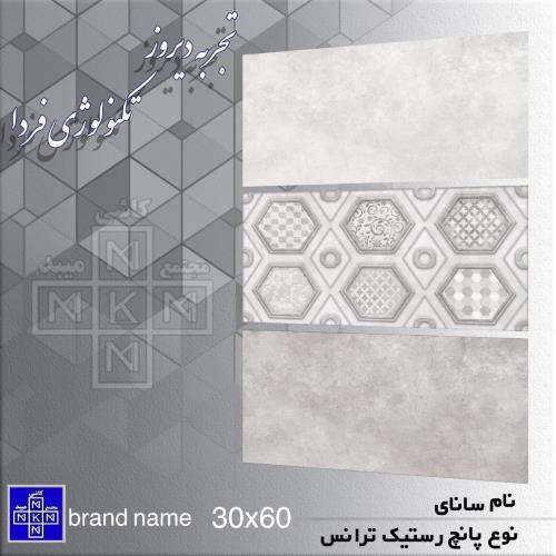 سرامیک طرح سانای کرم تیره براق 60*30