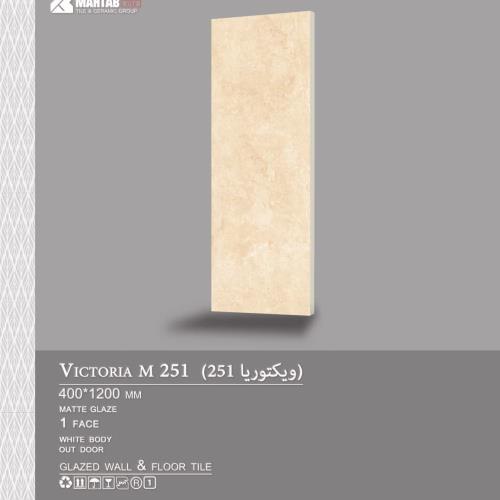 سرامیک طرح ویکتوریا 251 مات 120*40