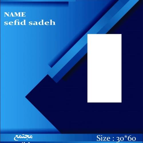 سرامیک طرح سپید ساده براق 60*30