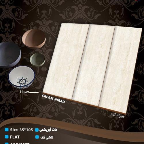 سرامیک طرح هیراد کرم مات ابریشمی 105*30